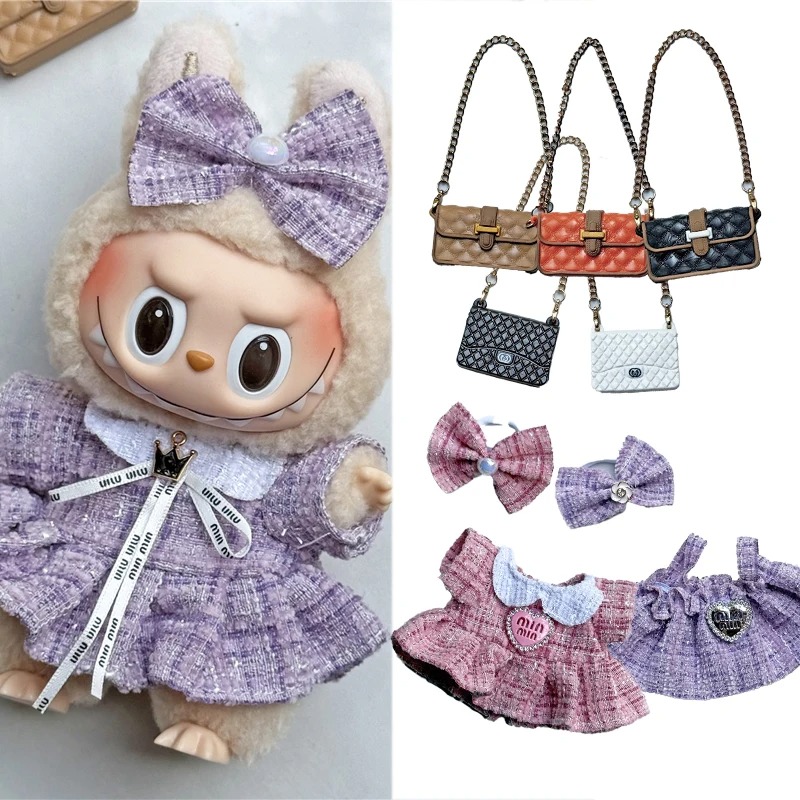 Baby Clothing - 15 17 سنتيمتر ل Labubu دمية